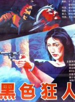 97精品久久天干天天蜜